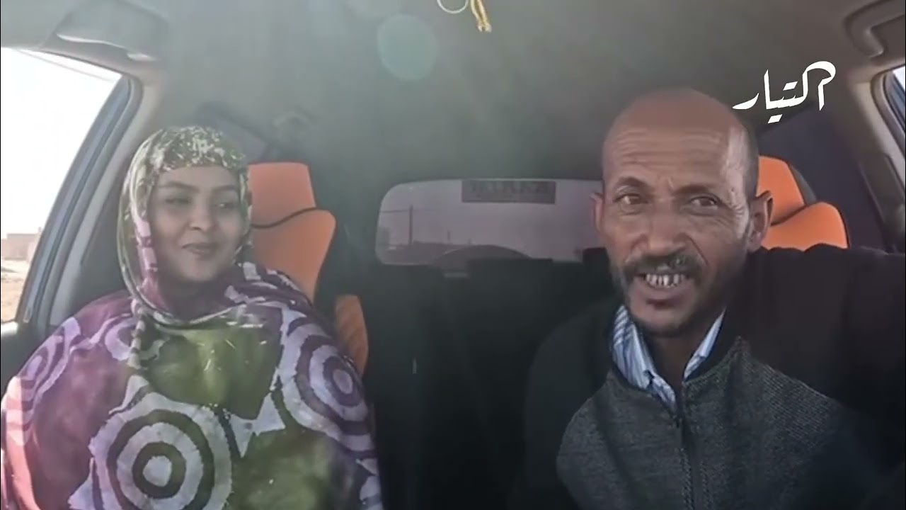 الوكاف /الجزء الثاني الحلقة 2