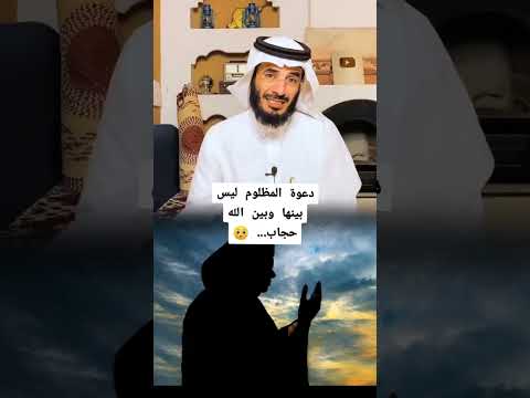 قصة عجيبة لمرأة قد سمعت من اخت زوجها كلام جارح و سيئ فدعت فرجع حقها قصص  اكسبلور 