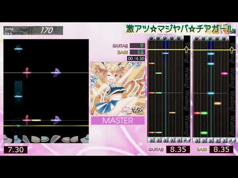 GITADORA / 激アツ☆マジヤバ☆チアガール - MASTER (GITADORA Tri-Boost)