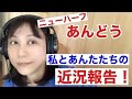 ねぇ大晦日にライブするって思わなかったでしょ？