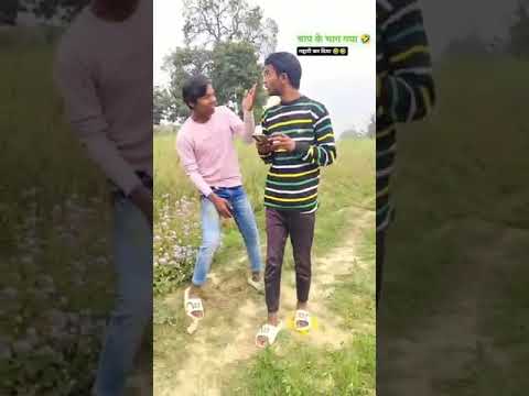 चाप के भाग गया ankit jack commeby
