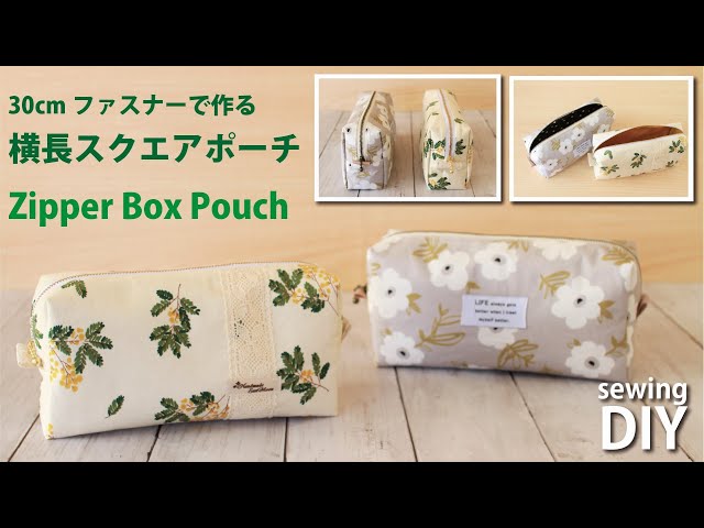 How to make a zipper box pouch / DIY Square pouch / Makeup pouch