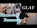 【コラボ】Runaway Runaway【GLAY】演奏してみた