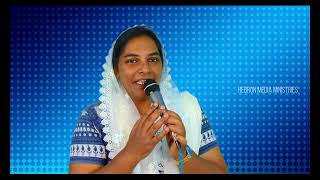 Malayalam christian Song || Hebron Sisters || ലോകംമാം ഗംഭീര വാരിധിയിൽ || Sis. Suja Anish