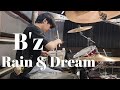 B'z/Rain&amp;Dream/ドラム叩いてみた