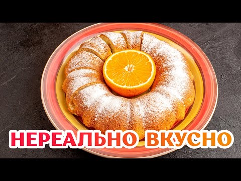 🍊 Апельсиновый кекс - РЕЦЕПТ новогодний - Просто, быстро и вкусно!