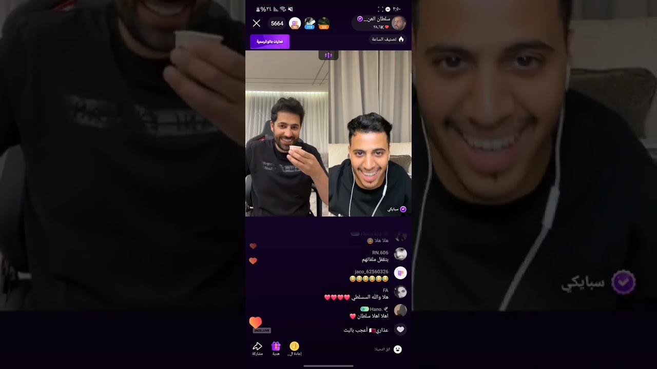 بث سلطان العنزي مع سبايكي وسلطان العمري وريم و شمري كوميدي 1/7/2024