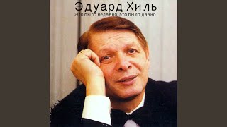 картинка: Как провожают пароходы
