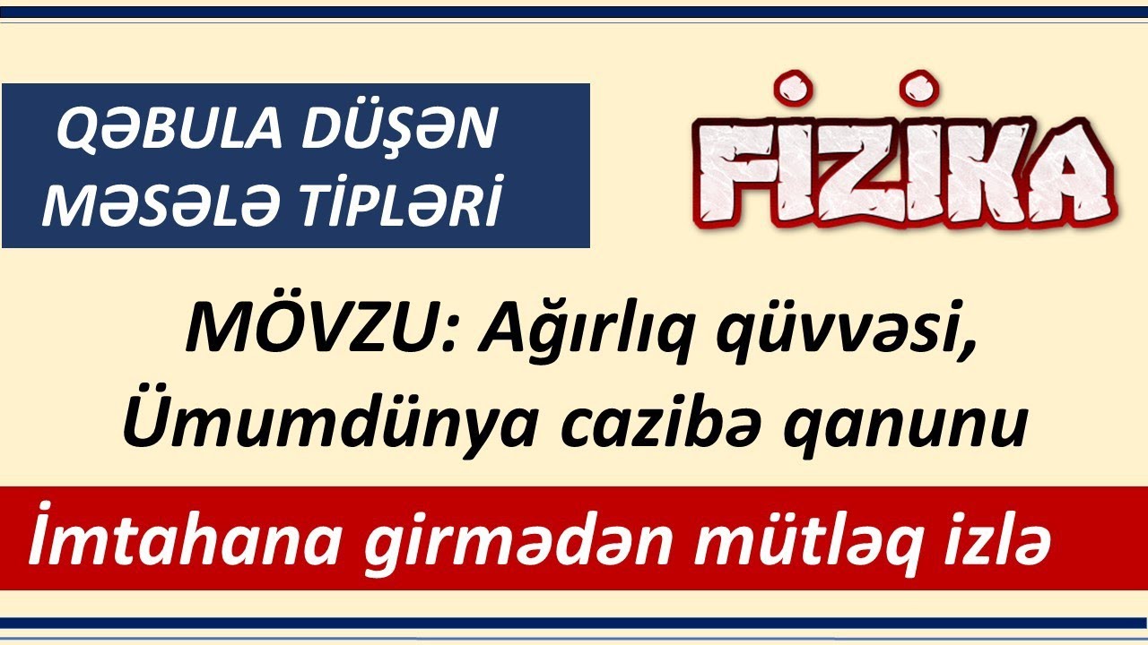 Mövzu qiymətləndirmə sınağı - Fizika- MS - 4.1 ( Ümumdünya cazibə qanunu )
