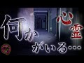 【心霊】衝撃のもんじょりメイクで心霊配信？！獣が徘徊する恐怖の心霊廃墟を巡る！【心霊配信(怖い動画) 全国心霊スポット配信の旅#53】
