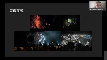 創意程式設計——Processing／p5.js教學與趨勢觀察｜王連晟、吳哲宇