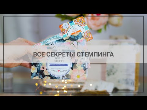 КАК ПРИВИЛЬНО ДЕЛАТЬ