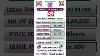 Dish Media Network Limited IPO | Upcoming ipo in Nepal | IPO News Latest | IPO Update | IPO Nepal