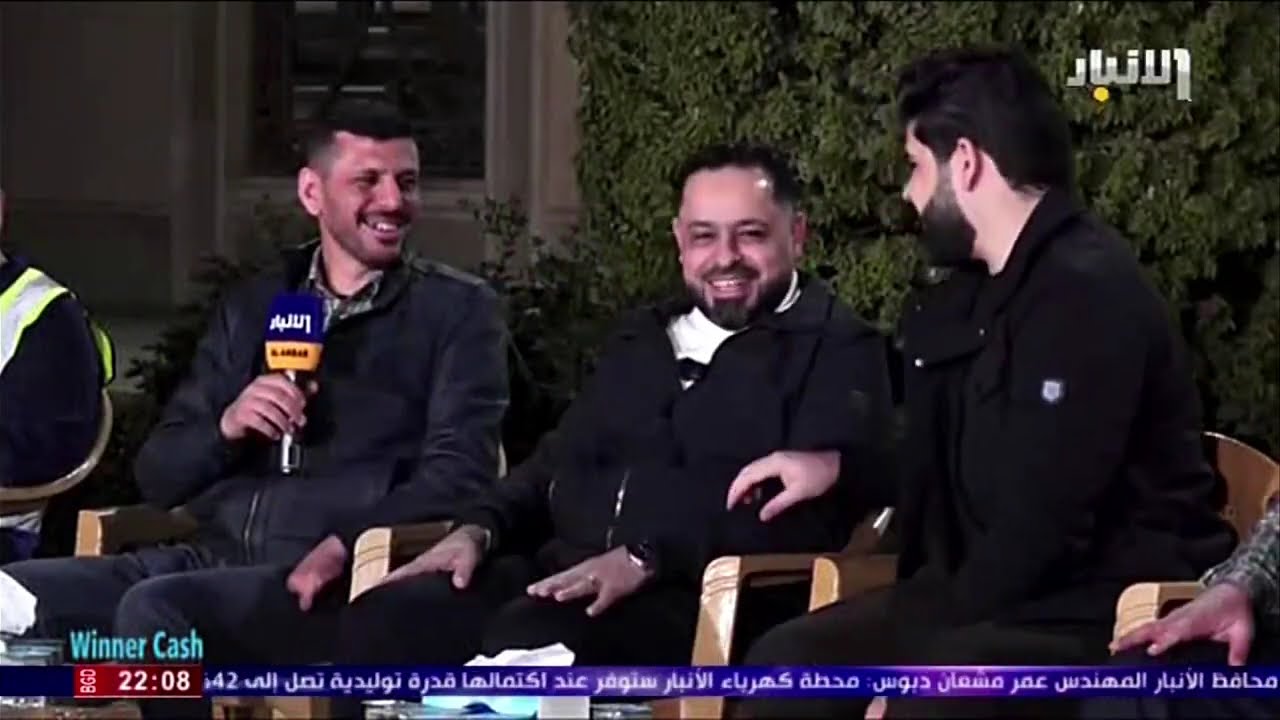 برنامج المسابقات والجوائز وينر كاش مع محمد داوود - حلقة 11