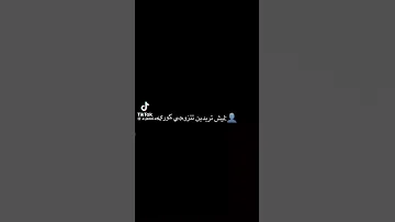 نحب انبدل السولاله 