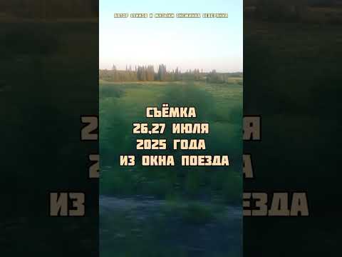 Он долгий держит путь