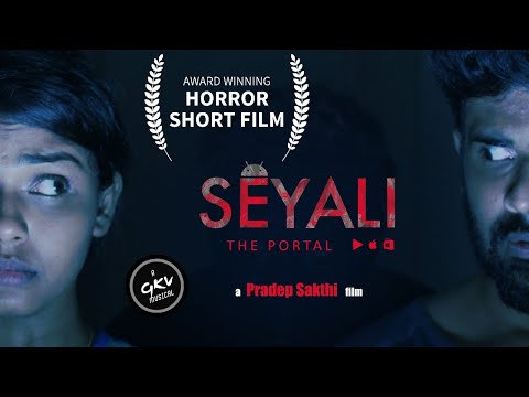SEYALI - THE PORTAL | AWARD WINNING HORROR SHORT FILM | Pradep Sakthi | GKV | Hemalatha | Sheik