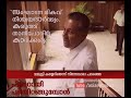 Pinarayi Vijayan steps down Special