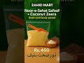 Noor-e-Sehat Safoof+coconut zeera