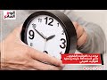 موعد بدء التوقيت الشتوي تأخير الساعة 60 دقيقة ونهاية التوقيت الصيفي 