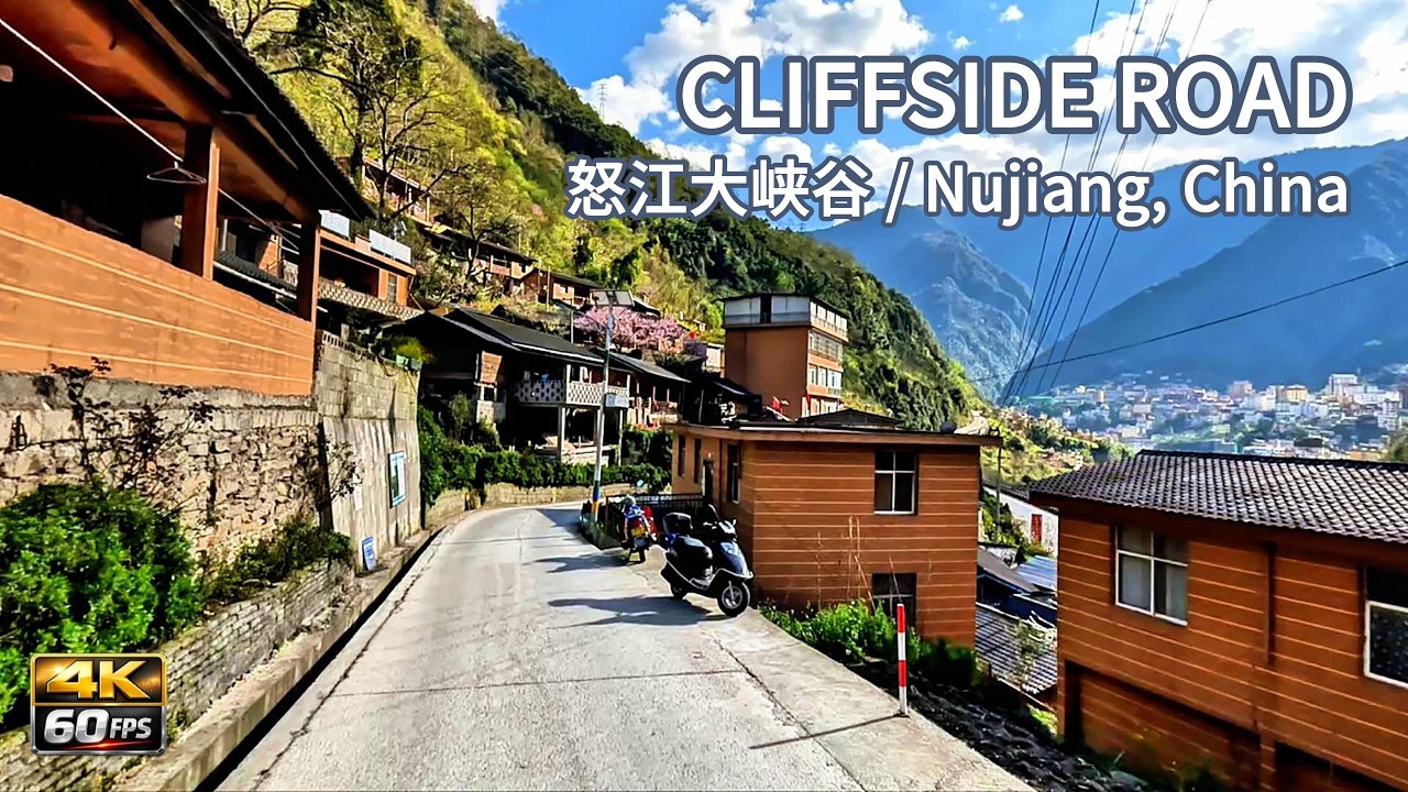 Эта дорога нависает над бурной рекой | Поездка по самому удалённому каньону Китая (4K) 🚗