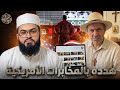 نصراني يهدد زين خير الله بالمخابرات الأمريكية شاهد رد زين عليه