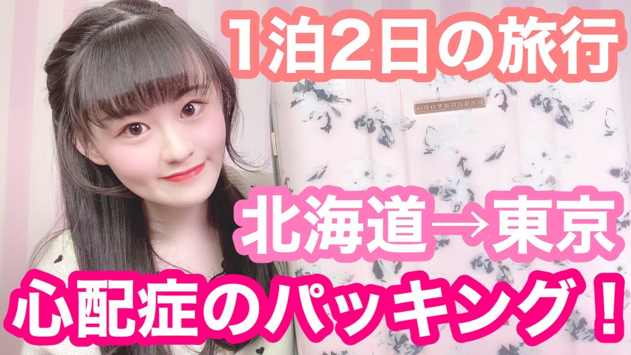 量産型ヘアアレンジ 簡単 可愛い髪型のやり方を紹介 Youtube