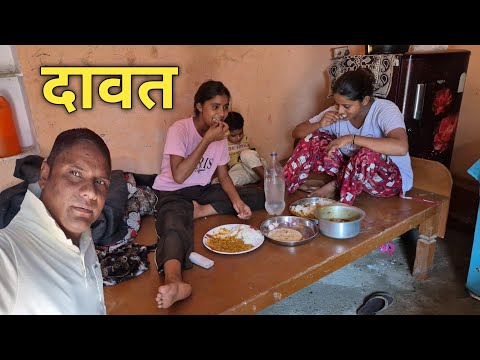 आज सीमा और मीनाक्षी की विदाई हो गई || village lifestyle & cooking gulabjamun 