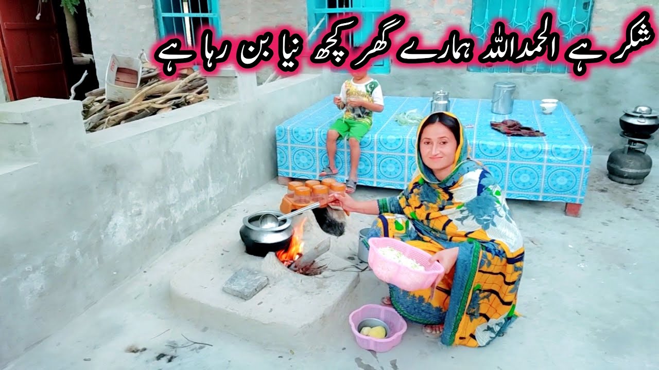 Alhamdulillah Aaj Ghar Main Kuch Naya Ban Raha Hey😋 Daily Routine in