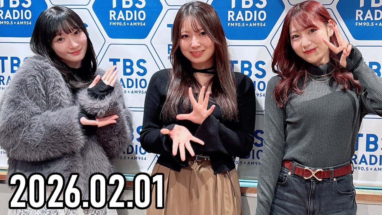 2026.02.01】Juice=Juice 松永里愛のMIX=Juice【宮本佳林、有澤一華