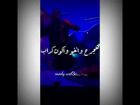 اأأسسمع علي فاروق الجديد شديد  مش هبقى تاني احبابي