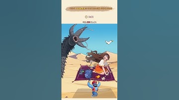 Brain Puzzle 2 Logic Twist Level 27