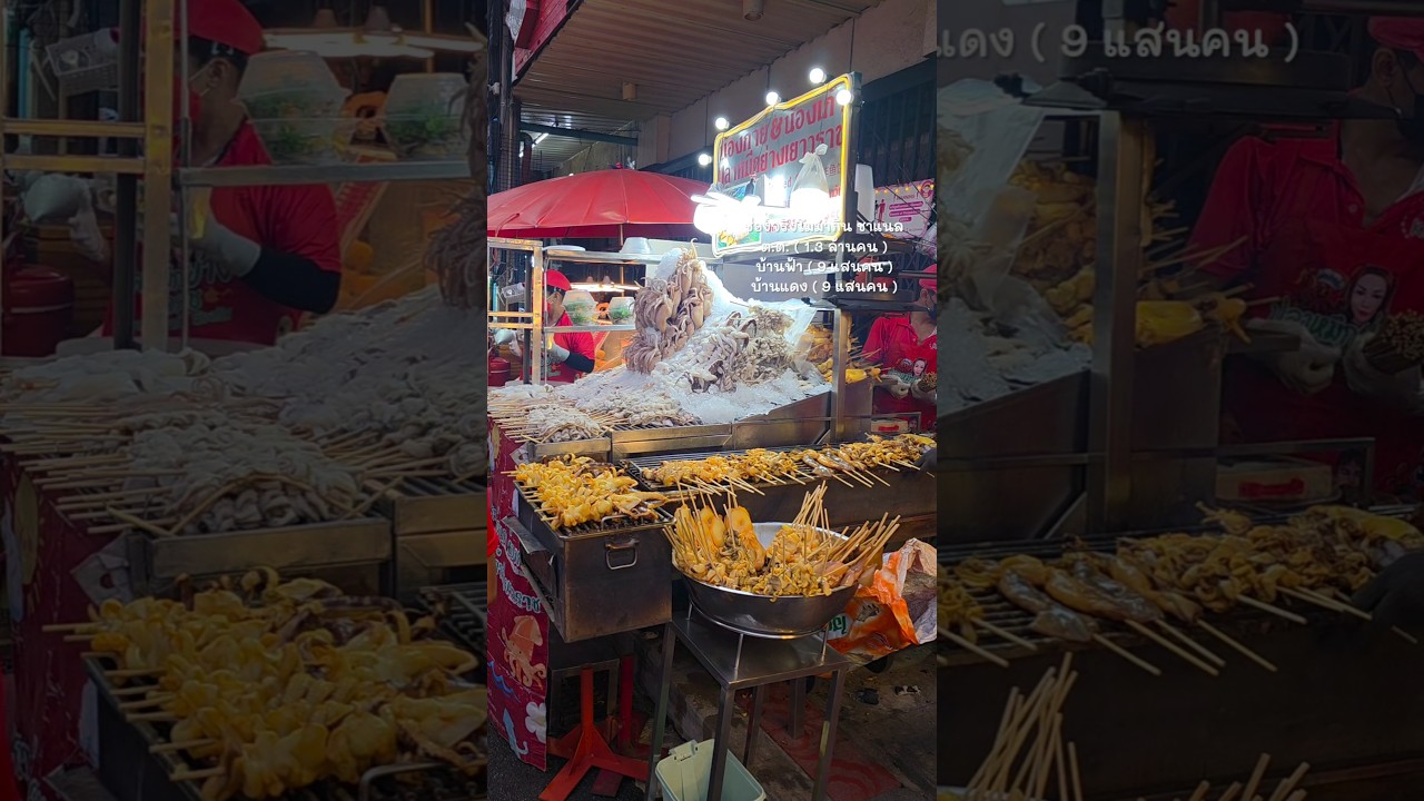 ตะลึง! หมึกย่างกองเป็นภูเขา น้ำจิ้มซีฟู้ดถังยักษ์ มีที่เดียว‼️  #Streetfood