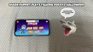 SB ムービー: サメの人形がハロウィーンのおしゃべりポコヨを演じる! screenshot 2