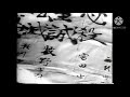 特攻隊 mad 「君ガ空コソ悲シケレ 」