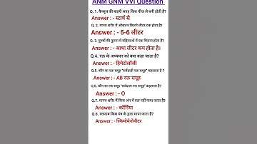 ANM GNM BSC NURSING VVI Question l BTSC ANM GNM VVI Question l solved paper