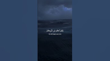 يَـٰقَوْمَنَآ أَجِيبُوا۟ دَاعِىَ ٱللَّهِ.                   [سورة الأحقاف - الآية - ٣١]