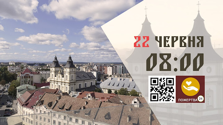 08:00 | Божественна Літургія . 22.06.2025 Івано-Франківськ УГКЦ