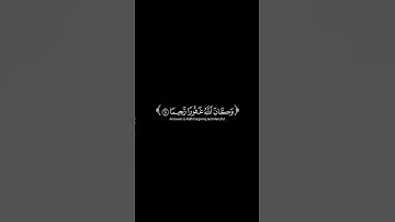 وكان الله غفوراً رحيماً | شاشة سوداء | محمد الحيدان | سورة الفرقان ❤