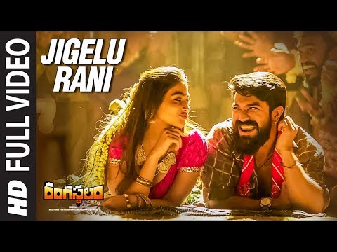 Jigelu Rani Full Video Song | Rangasthalam Video Songs | Ram Charan, Pooja Hegde