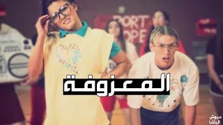 معزوفة جديدة??(نازل ياقطار الشوك)حسين فاخر?-2020-(ردح-رقص شبابي)|4K|الوصف?