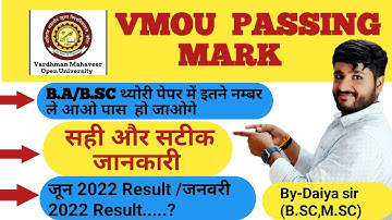 VMOU में  BA/BSC PASSING MARKS | ASSIGNMENT MARKS | RESULT #vmou #vmouexamnews #vmouassignment #bsc