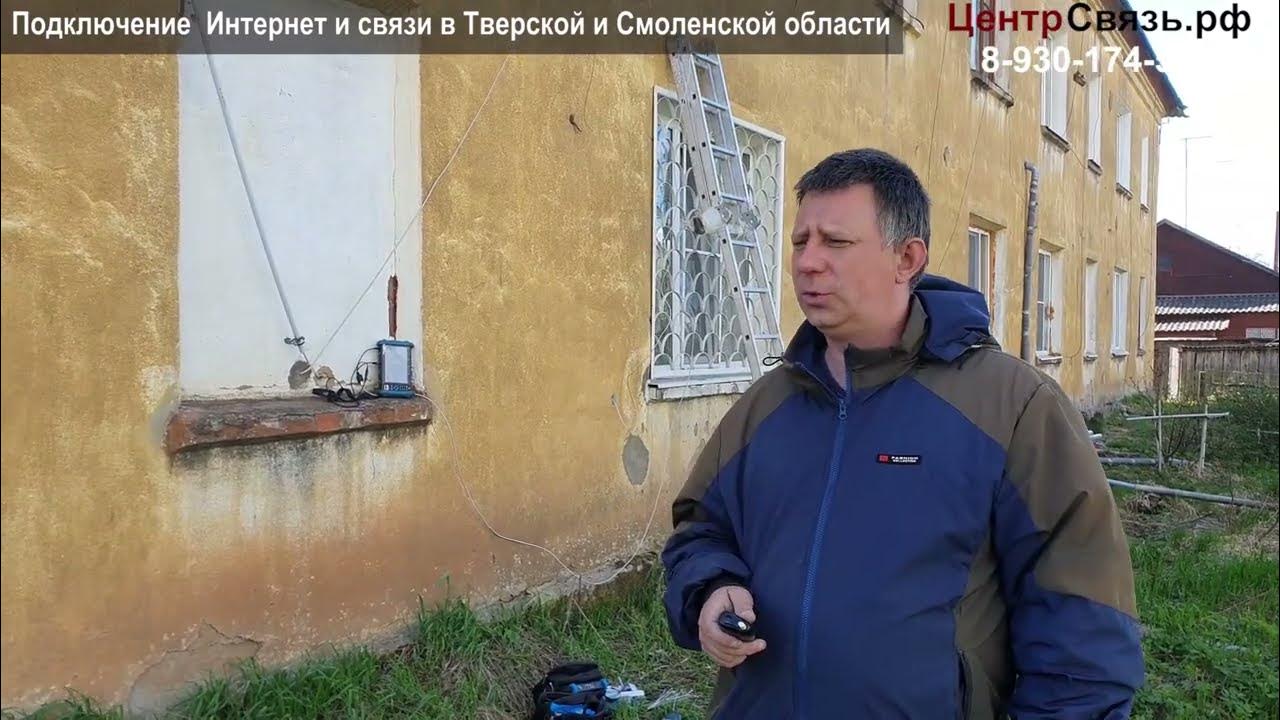 Подключить интернет в поселке. Подключить интернет в поселке