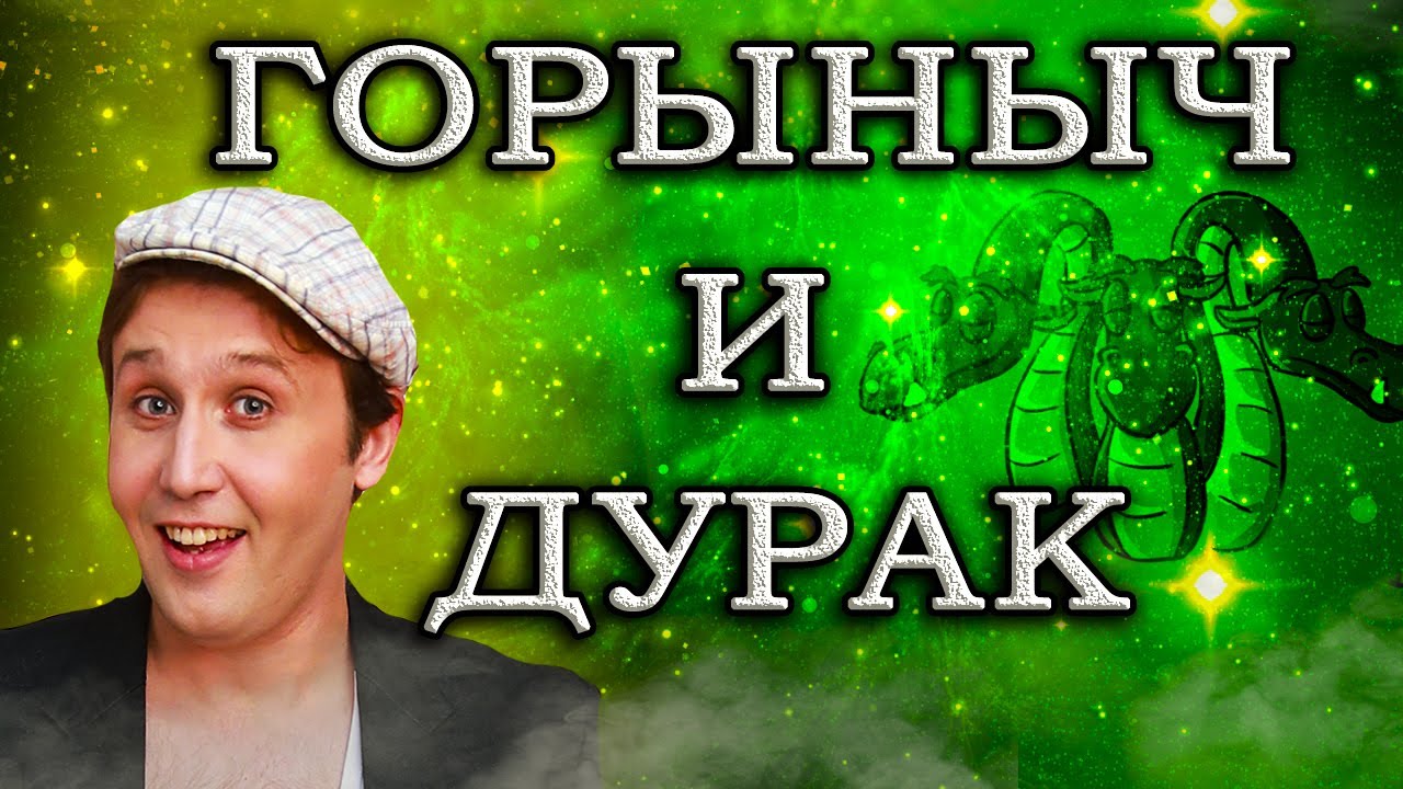 Басни для поступления в театральный