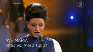 Обложка AVE MARIA Vitas Vs Maria Callas From Show Exactly The Same 2014 Long Version Скачать AVE MARIA Vitas Vs Maria Callas From Show Exactly The Same 2014 Long Version