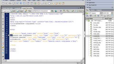 PHP+MYSQL - Базовый курс 31