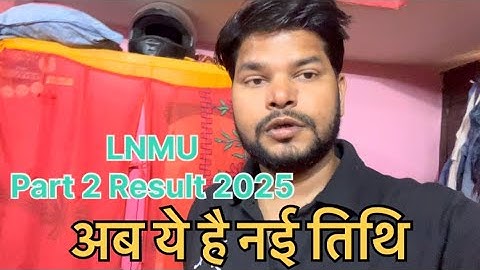 Lnmu Part 2 result new date 2024 session 2022-25 | BA BSc BCom Part 2 Result 2024 #lnmu #part2