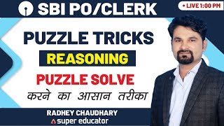 Adda247 Super Educator|Puzzles TricksISBI POIClerk  By Radhey Sir|Puzzles Solve करने का आसान तरीका