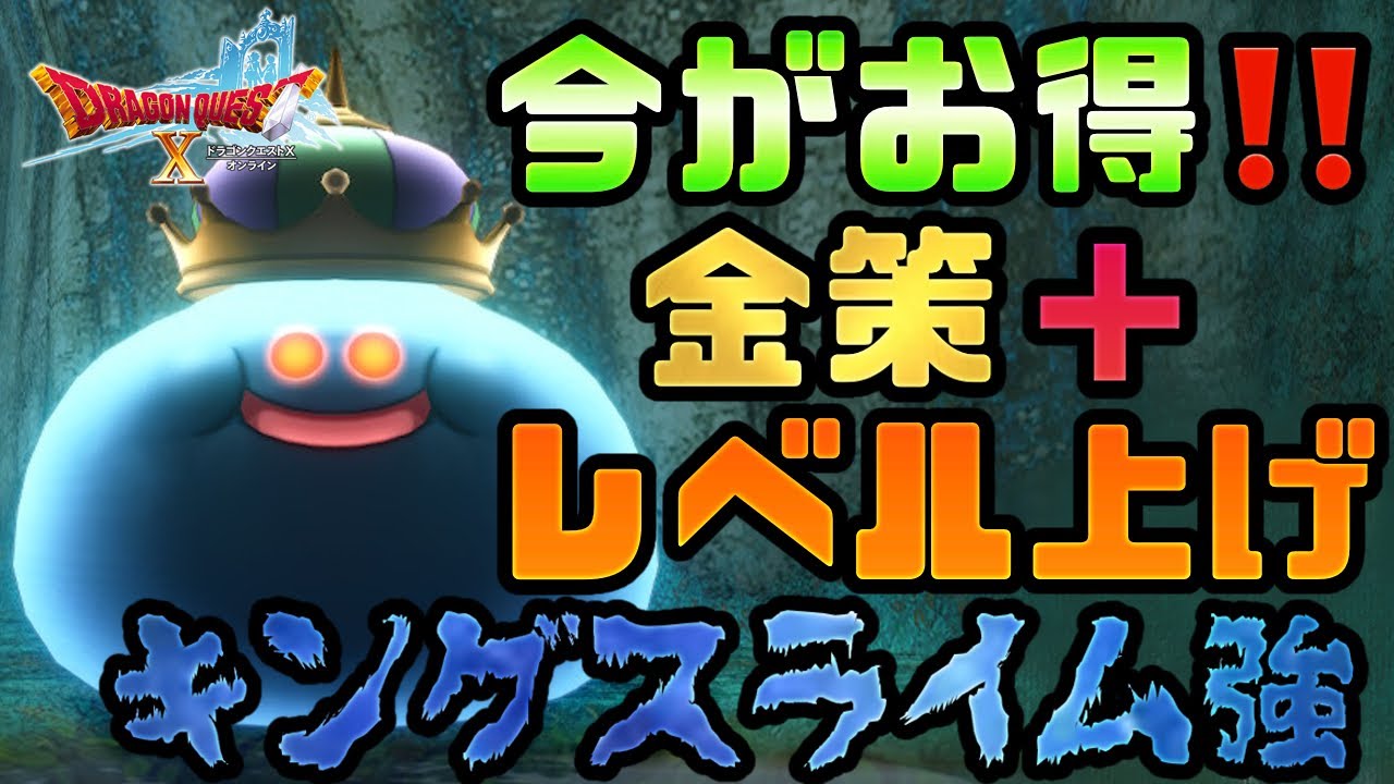 ドラクエ10 検証 素人が虹色のオーブを1ハンマー叩いたら儲かるのか Youtube