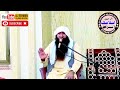 گلی ہوندی مدینے دی ٹرن دا تاں مزا اوندا Molana Manzoor Bhutta گلی ہوندی مدینے دی ٹرن دا تاں مزا اوندا Molana Manzoor Bhutta